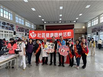 健康篩檢邁向幸福 為恭醫院前進三灣鄉提供免費五癌篩檢