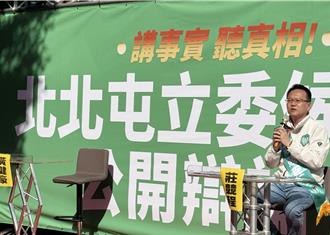 台中五选区再交火！庄竞程邀公开辩论 黄健豪质疑：庄是否怯战？