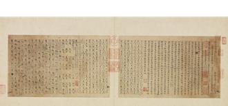 新出爐國寶展至7日 時代性意義凸顯性別平等