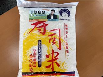 收「立委蔡培慧」包裝米27人被約談！疑涉賄選 蔡陣營駁做公益