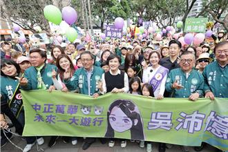 選前黃金周！北市綠營立委侯選人吳沛憶 辦千人大遊行造勢　