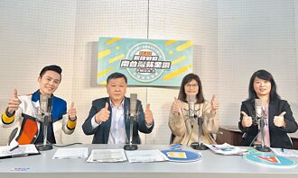 南台灣就業讚 勞動資訊報你知