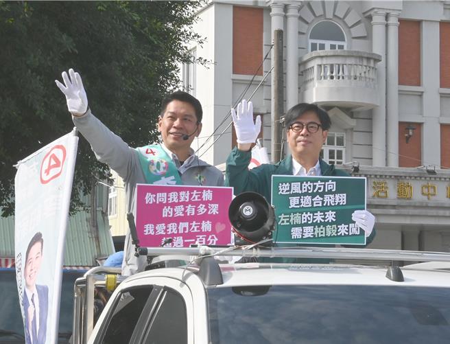 高雄市长陈其迈（右）6日为民进党立委候选人李柏毅（左）车扫。（林瑞益摄）