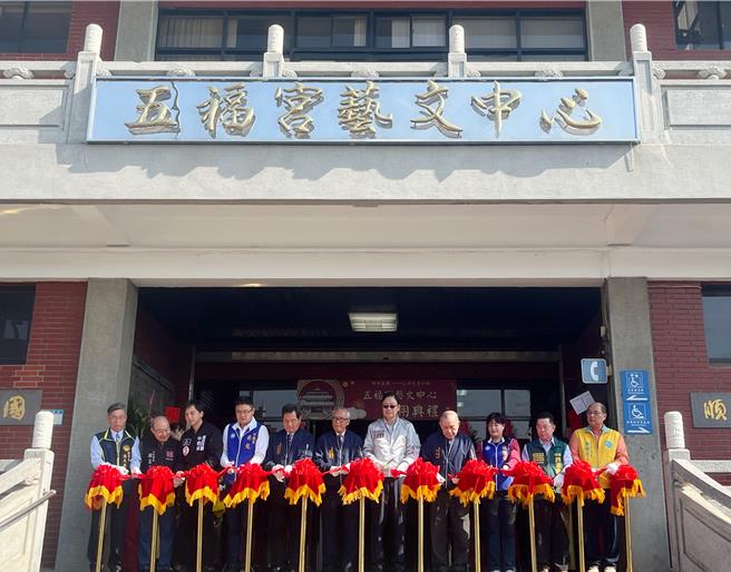 南崁五福宫艺文中心6日启用，市长张善政也出席典礼。（陈梦茹摄）