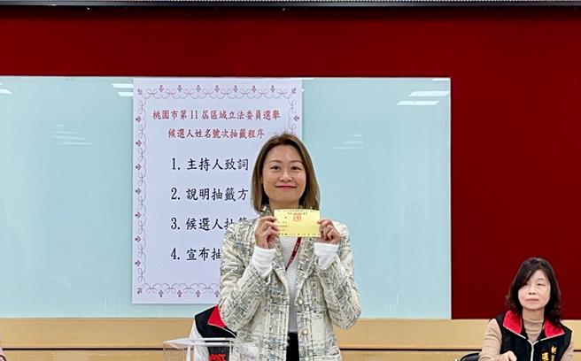 桃园地检署5日认为桃园一选区立委候选人马治薇涉嫌收取大陆资金参选，还回传调查情治人员资料，依违反《反渗透法》等法令罪嫌重大声押禁见获准。马治薇脸书6日贴出声明，指「绝对没有涉及任何有危害国家社会的不法行为」。（桃园市选委会提供）