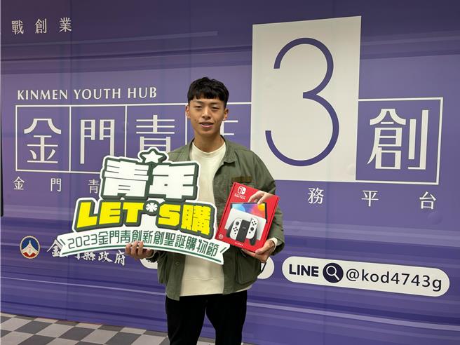 金门产业创新中心是青年创业的幕后推手。（ 靓格国际提供）