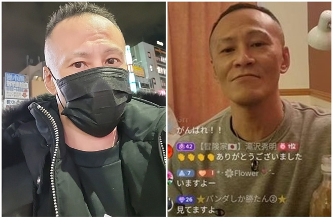 抖音网红「唯我」死后被塞进行李箱内，死状相当悽惨。（图／唯我(𝑌𝑈𝐼𝐺𝐴)推特）