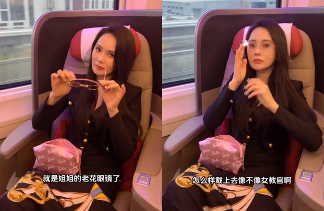 伊能静晒出自己的老花眼镜。（图／翻摄自小红书）