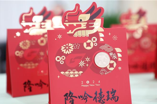 基隆市議會議長童子瑋、副議長楊秀玉於議會共同公布基隆市議會的龍年春聯、1元開運金與紅包袋。（童子瑋辦公室提供／徐佑昇基隆傳真）