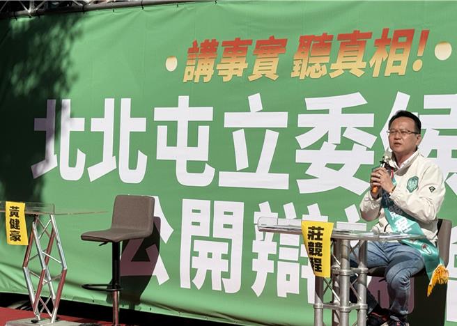民进党台中五选区立委候选人庄竞程邀请国民党对手黄健豪6日上午在北屯区松竹寺公开辩论。黄健豪未出席，并要求庄公布公办政见会调查表自清当初是否怯战。（庄竞程竞总提供／潘虹恩台中传真）
