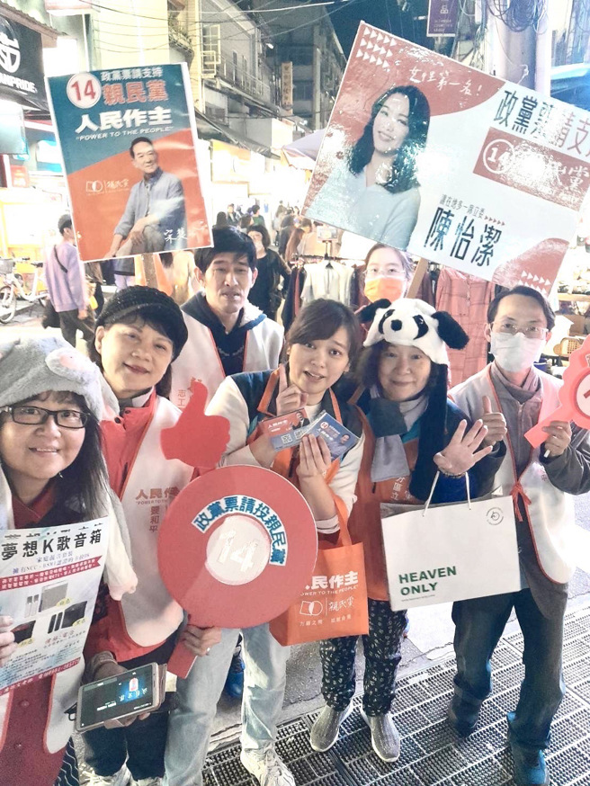 親民黨為爭取政黨票，不分區立委候選人李桐豪、陳怡潔、孫信君、藍志玟等人，昨日前往台北市士林夜市及寧夏夜市拜票。(戴志揚翻攝)