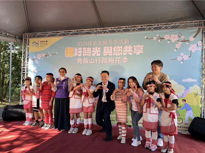 桃园市2024角板山梅花季6日正式开幕，邀民眾前来赏花。（风管处提供／蔡明亘桃园传真）