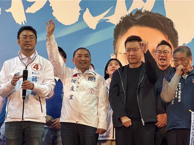 國民黨總統候選人侯友宜回防新北大本營，今（6）日下午到新北市新莊體育場，與副總統候選人趙少康合體國民黨新北市立法委員四選區候選人蔣欣璋。（柯毓庭攝）