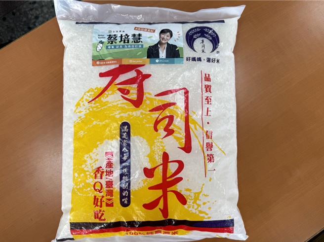 發放及收受貼有「民進黨立法委員蔡培慧」貼紙的5公斤包裝米的民眾遭檢調約談，檢警強調全案偵辦中。（楊靜茹攝）