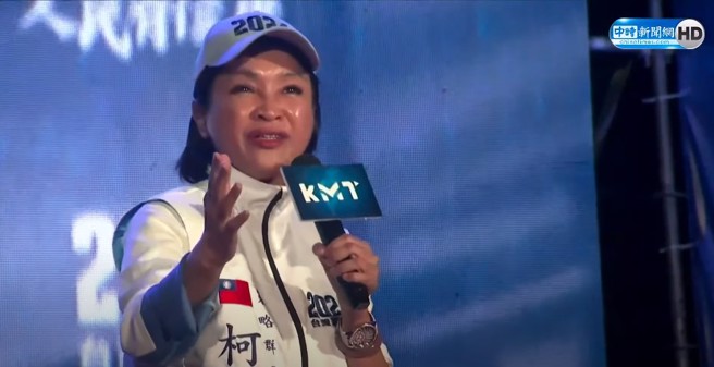 國民黨今(6)晚於桃園中壢舉行「台灣平安 人民侯康」桃園團結勝利大會，智庫執行長柯志恩現身助講。(截自中時新聞網直播)