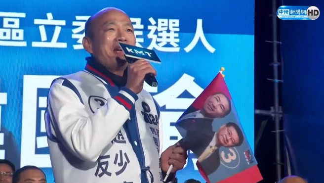 国民党今(6)晚于桃园中坜举行「台湾平安 人民侯康」桃园团结胜利大会，前高雄市长韩国瑜现身喊话柯粉。(截自中时新闻网直播)
