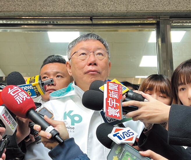 民眾黨總統候選人柯文哲。（資料照）