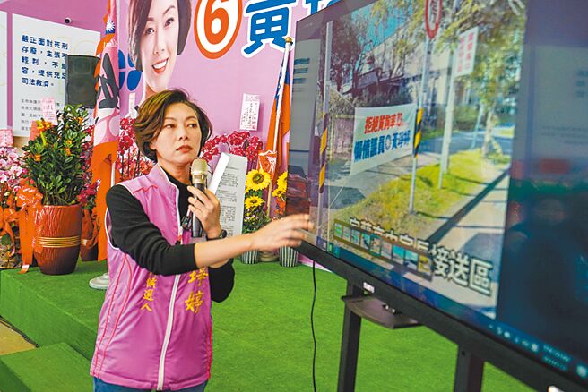 國民黨宜蘭縣立委候選人黃琤婷5日批對手民進黨籍立委候選人陳俊宇，在校園周遭懸掛競選布條，形同政治介入校園。（李忠一攝）