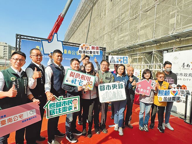 台南市永康區精忠二村公宅5日舉行上梁儀式，市長黃偉哲（左六）舉該案節省10億公帑為例，強調透過公辦都更方式取得公宅，雖較花時間，但卻能節省公帑。（曹婷婷攝）