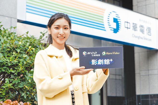 中华电信欢庆Hami Video创收视创佳绩，即日起至16日限时开放独家韩剧《恋人》全剧免费收视（见图）。（中华电信提供）