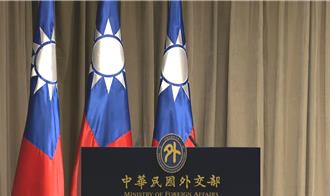 美日韩三方对话重申台海和平 外交部：中共恫吓引发国际关切