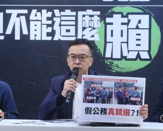 轟「賴清德黨國不分在路上」 侯辦批政府淪綠選舉打手