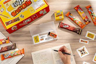 77乳加挺學測戰士！揪台大學霸揭備戰心法 應援文具組0元送