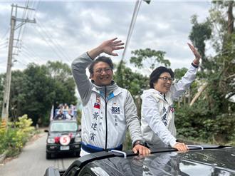 台東選前搶攻陸戰！賴坤成大咖助陣、黃建賓、劉櫂豪車隊掃街