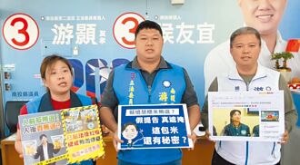 收「蔡培慧」貼紙包裝米 27人被約談