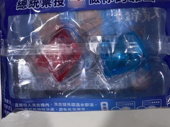 彰化发生多名长辈将候选人发的竞选小物洗衣球当成糖果吃下肚，结果身体不适送急诊意外。(图／翻摄脸书二林人的大小事)