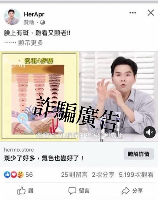 不少产品冒用Kevin老师的名号诈骗。（kk good life好生活提供）