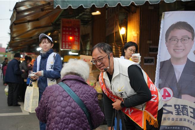基隆市选前黄金周，三组主要立委候选人都积极力拚陆战。图为无党籍立委候选人王醒之（右）在七堵南兴市场徒步扫街。（王醒之竞总提供／张志康基隆传真）