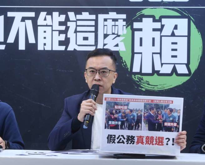 侯友宜、赵少康竞办7日举行再怎么「烂」，都不能这么「赖」记者会，发言人黄子哲揭露赖清德党政不分、公器私用。（陈君玮摄）