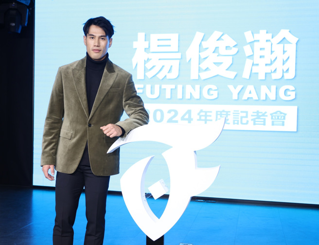 杨俊瀚以自己阿美族名字推出个人品牌。（前劲国际提供）