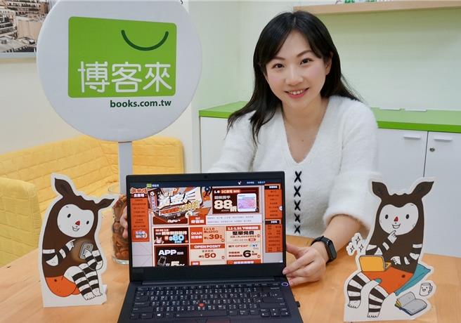 博客来「年货黄金月」下单登记抽「整单免费」，天天抢88元起夯品。（博客来提供／朱世凯台北传真）