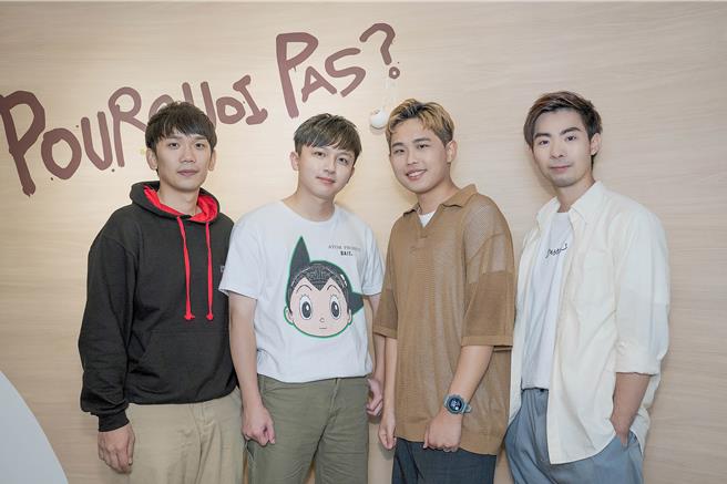 理想混蛋本月27、28日将在高雄举办「奇异点BESTRANGE」演唱会。（LiTV、何乐音乐提供）