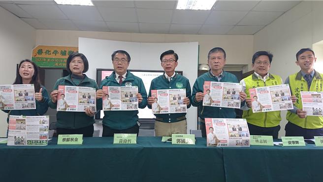 台南市长黄伟哲（左三）7日以七股人力挺台南市立委郭国文（右四），批评对手以抹黑绿能的假讯息攻击台南市太不可取。（程炳璋摄）