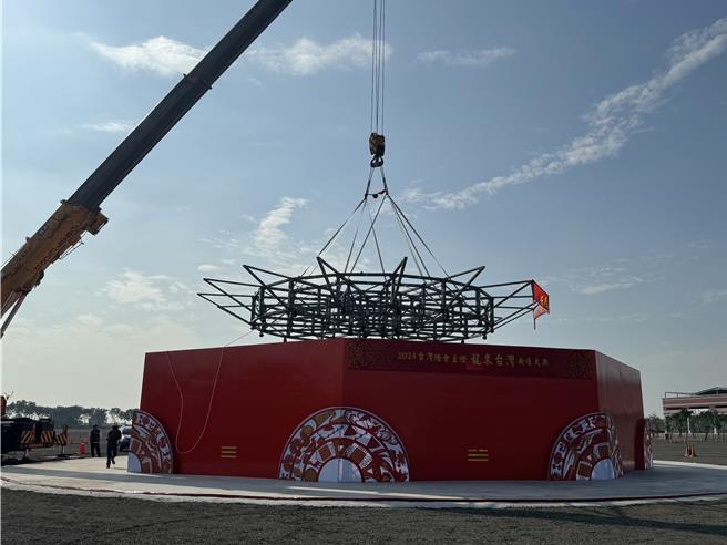 2024台湾灯会主灯「龙来台湾」7日下午完成安座仪式。(曹婷婷摄)