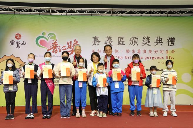 「普仁奖」7日在嘉义市政府举行「爱在我家─灵鹫山普仁奖颁奖典礼，受奖40名学子，嘉义市占24名。（嘉义市政府提供∕吕妍庭嘉义传真）