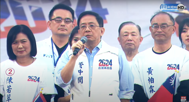 國民黨高雄「挺侯康大造勢」晚會於7日下午3點會在高雄夢時代時代大道舉行，前台大校長管中閔也將以「神祕嘉賓」身分出席表示，「民進黨是謀財害命的黨，給你萊豬、萊牛，但不給你有選擇的機會，疫情最緊張的時候不給我們疫苗，這就是民進黨，他要我們的錢，還要我們的命」。（中時新聞網直播）