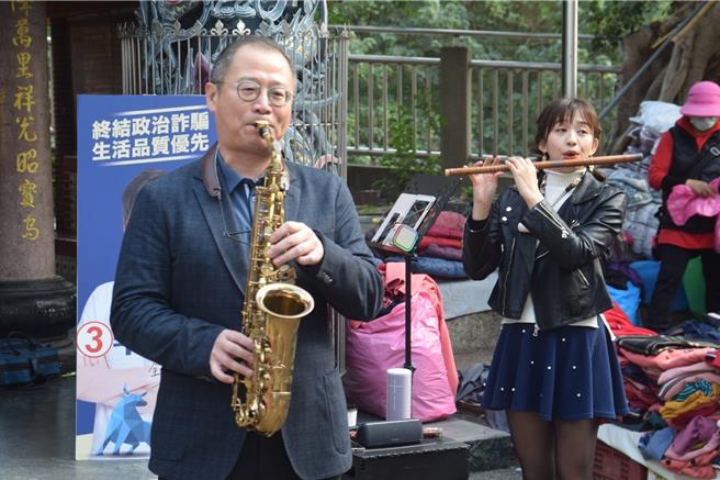 国民党桃园一选区立委候选人牛煦庭今天在假日花市请出前桃园县长吴志扬担任「一日街头艺人」争取民眾支持。（牛煦庭竞选办公室提供）