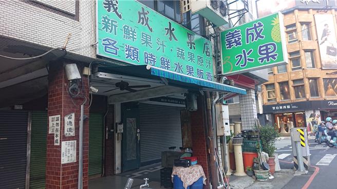 台南市中西区义成水果店歷经三代经营，开店80年歷史，曾两度盘让又收回，7日宣布歇业让游客吃惊。（程炳璋摄）