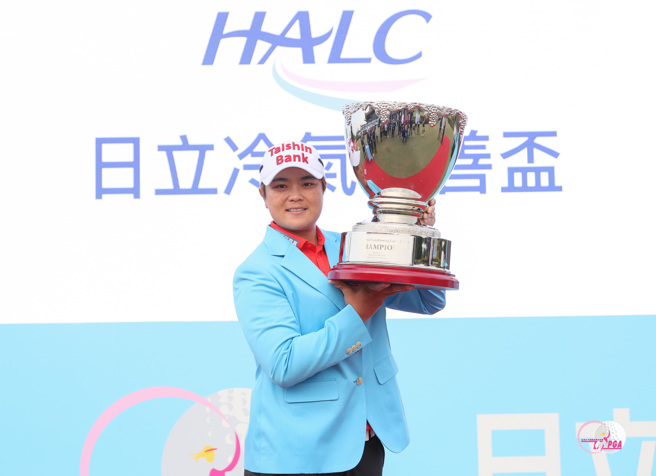 錢珮芸高舉日立冷氣慈善盃女子高球賽冠軍獎盃。（TLPGA提供）