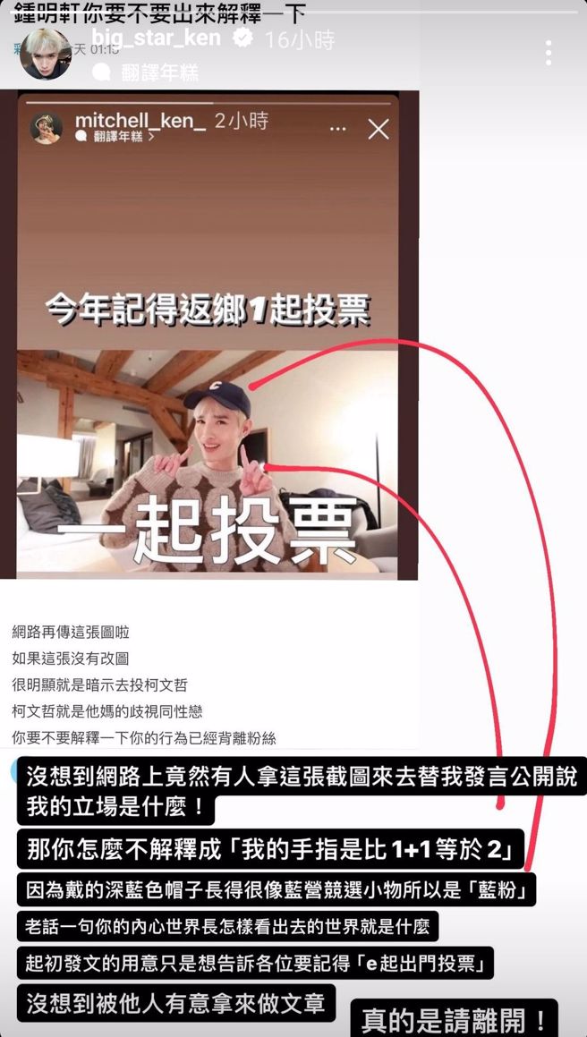 鍾明軒回應網友猜測。（圖／翻攝鍾明軒Instagram）