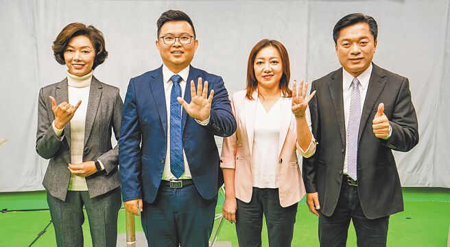 宜蘭縣選委會6日舉行首場立委政見發表會，會前國民黨黃琤婷（左起）、台灣基進林意評、民眾黨陳琬惠、民進黨陳俊宇比出各自的號次合影，無黨籍林錦坤因接近清場時才到場，未與其他候選人合影。（李忠一攝）