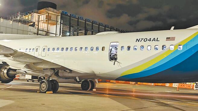 美國阿拉斯加航空一架波音737 MAX 9客機於5日飛行途中，部分機體脫落，緊急迫降，所幸未有傷亡。（摘自社群媒體X）