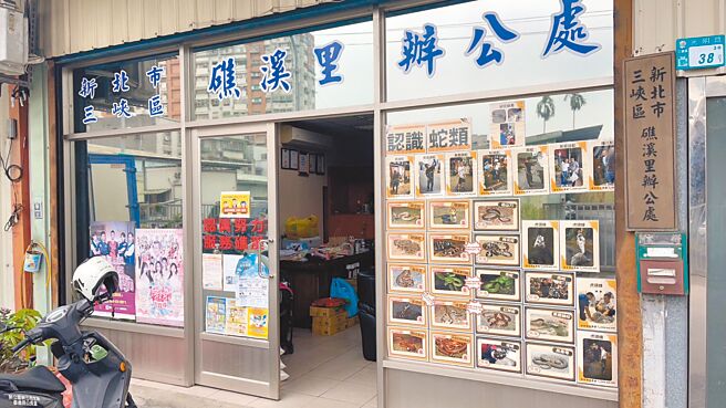 三峽區礁溪里長周志鴻在里辦公室前張貼各種蛇種圖片，教里民認識蛇的種類。（周志鴻提供／王揚傑新北傳真）