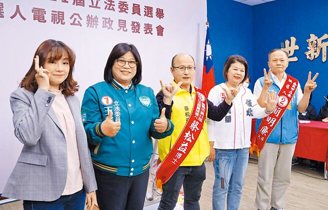 嘉義市第11屆區域立法委員公辦政見會6日上午登場，6位候選人有5位到場，分別為「小民參政歐巴桑聯盟」陳玥妗、民進黨王美惠、復康聯盟黨蔡松益、國民黨張秀華和無黨籍簡明廉（從左至右）。（嘉義市選委會提供／呂妍庭嘉義傳真）