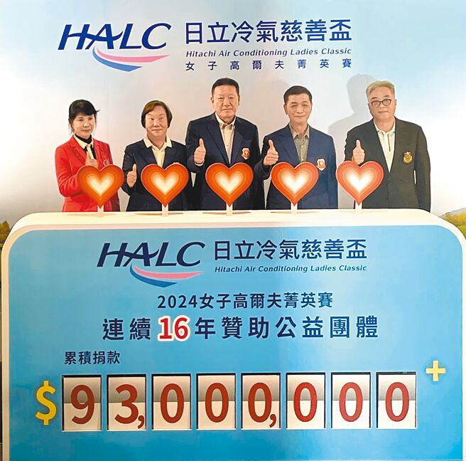 日立冷氣慈善盃女子高爾夫菁英賽於高雄舉行，日立冷氣董事長菊地正幸（圖中）、總經理羅淮正（右二）共同出席記者會。（蔣皓祥攝）