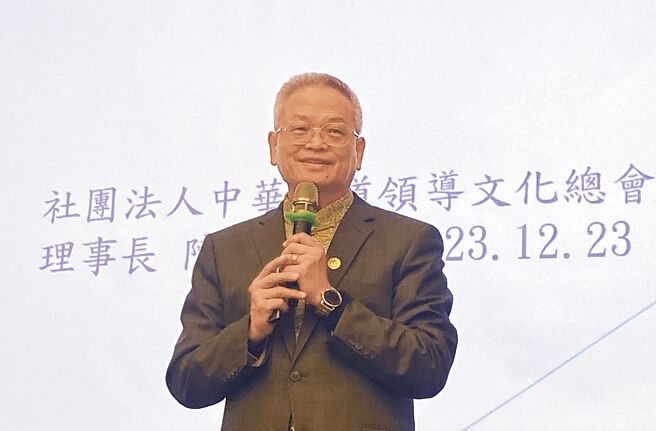 中華中道領導文化總會理事長陳樹，現職為中央投資股份公司董事長、政治大學會計研究所教授。（陳淑芬攝）